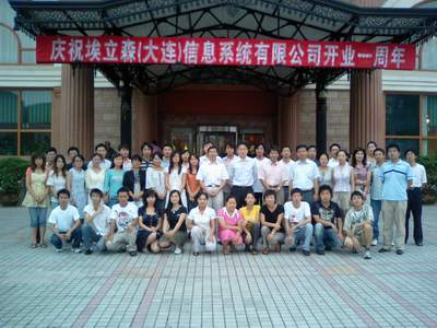 CA330506.JPG