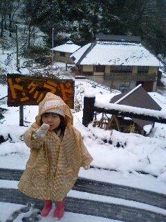 yukimakuri.jpg