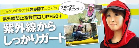 フリルネック大反響！