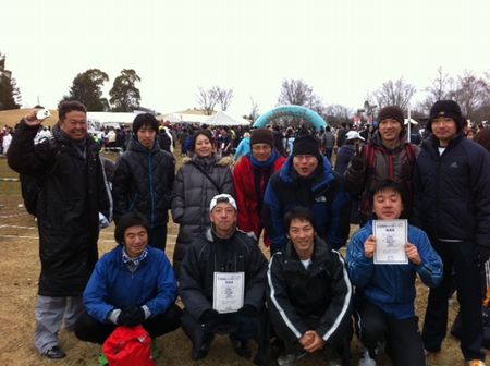 国営讃岐まんのう公園リレーマラソン