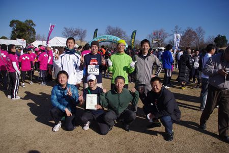 まんのう公園リレーマラソン2012