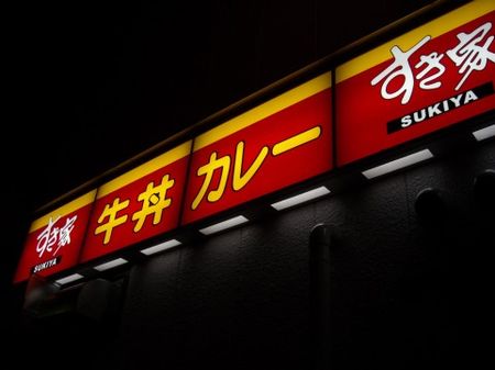 大手資本のお店と地元資本、個人経営のお店がほどよくバランスされたまち。